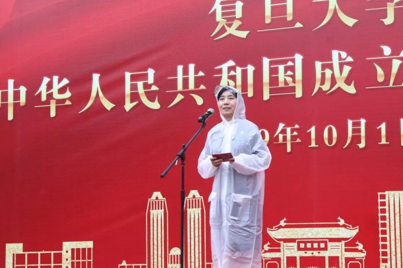 http://news.fudan.edu.cn/uploadfile/2019/1002/20191002072736369.jpg